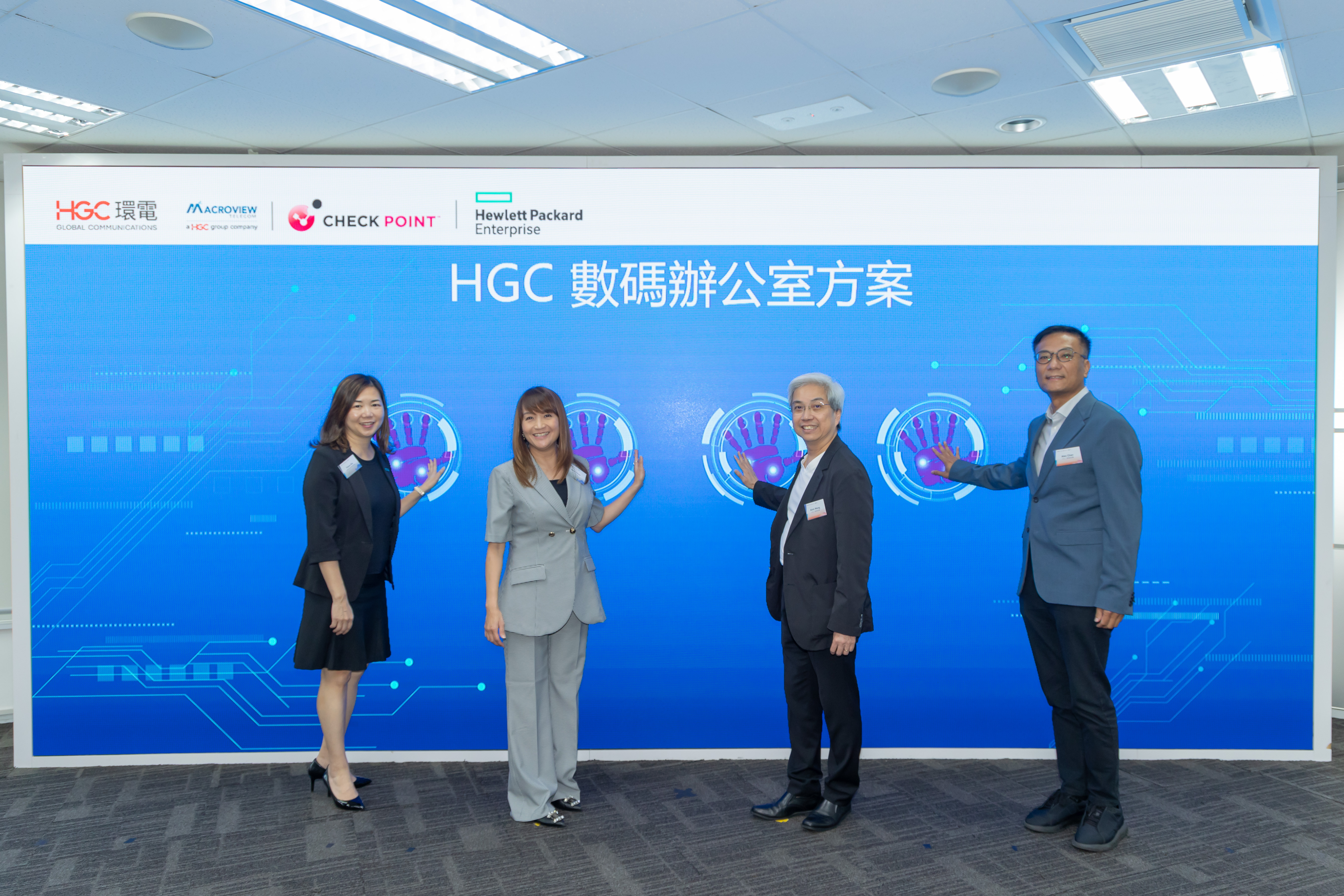 20240105 Digital Office 1