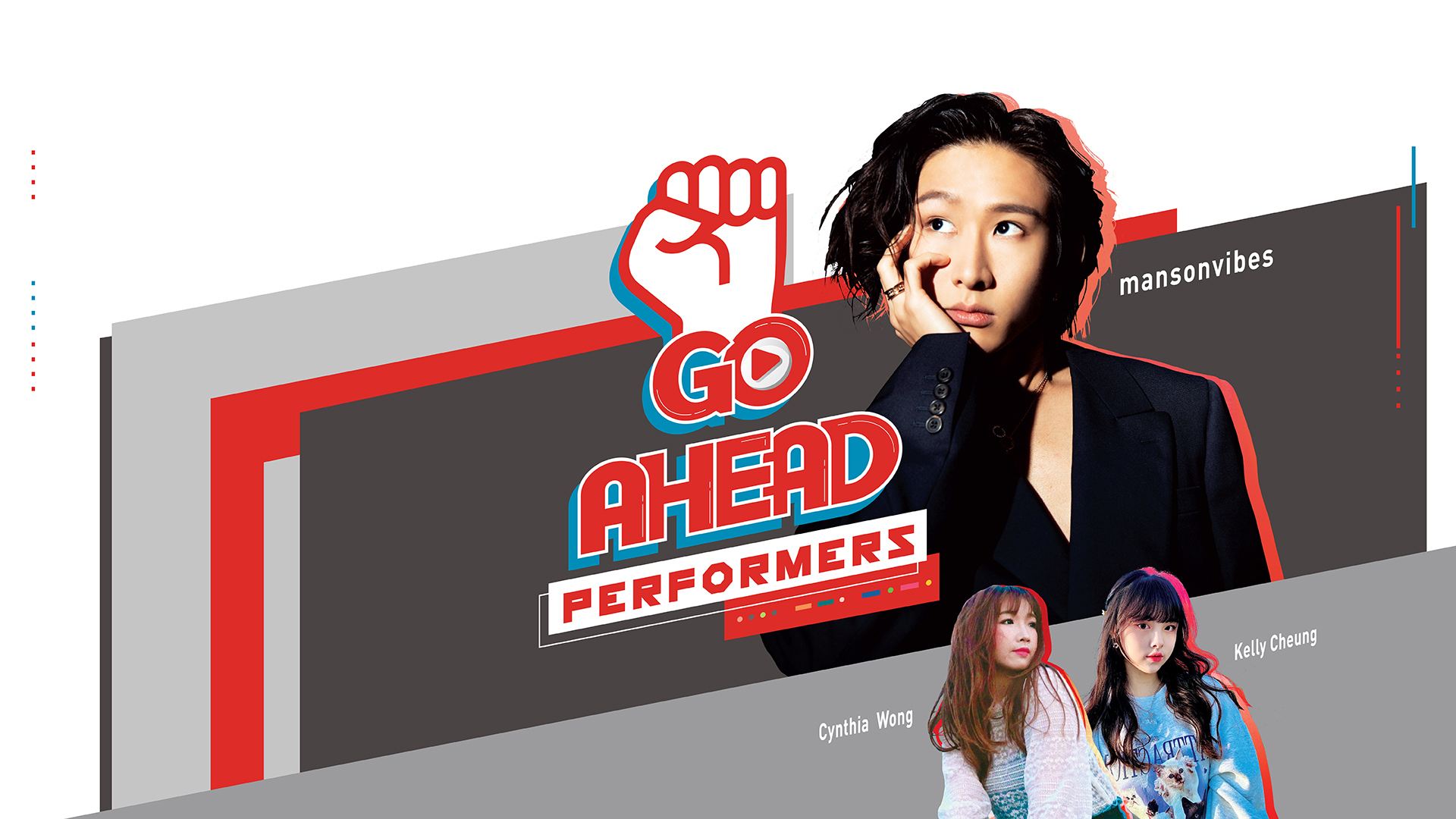 HGC Go Ahead Performers Concert Mar 2023 Desktop Banner