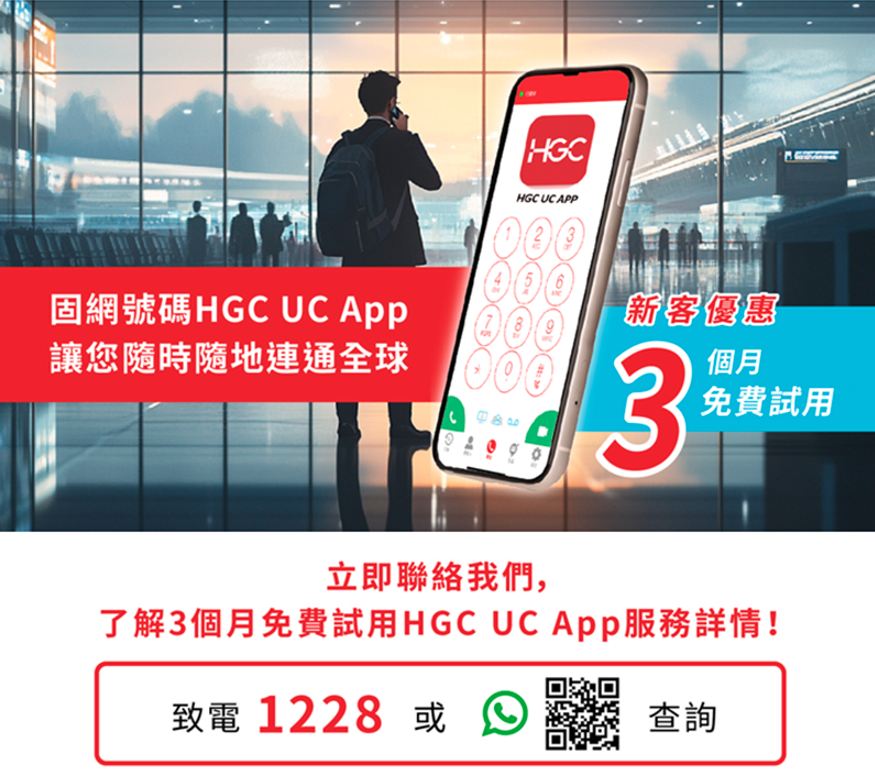UC Website 2