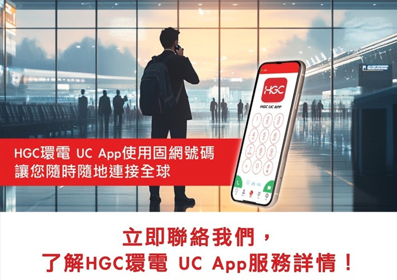 UC Website